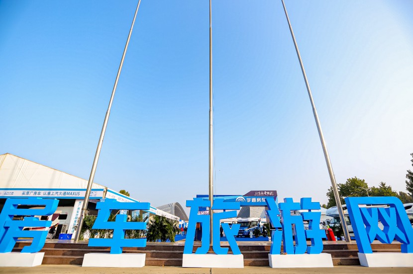 2021.10.21-24第三届郑州房车展精彩照片集锦 10697336