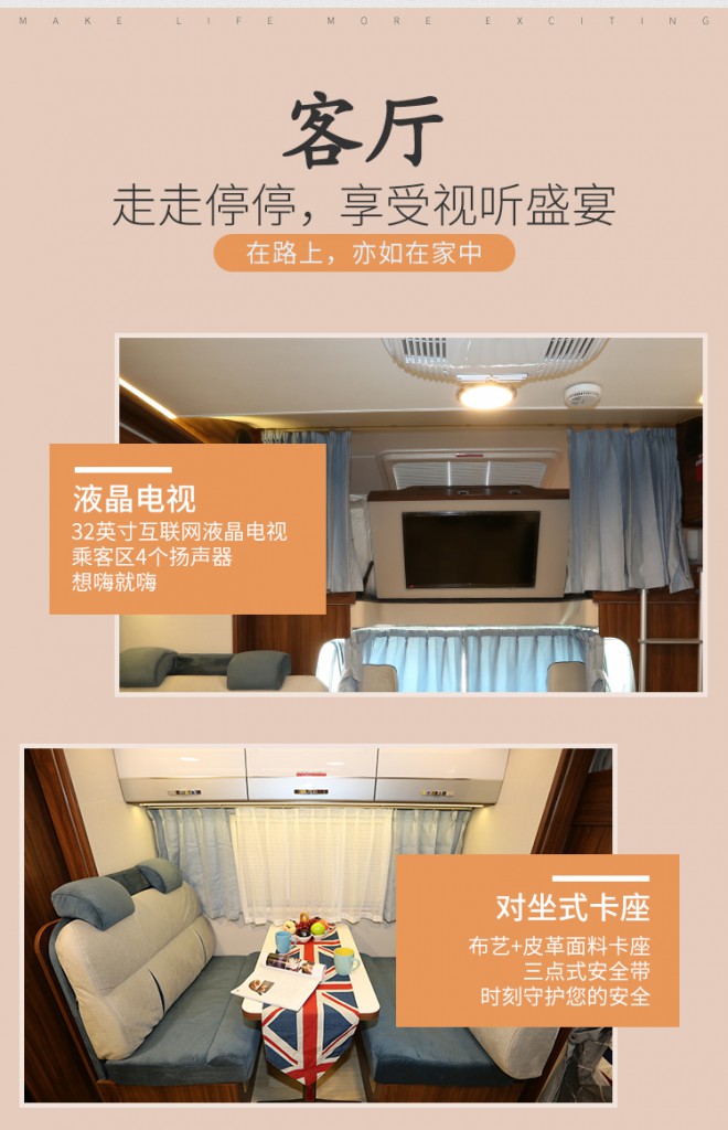 宇通房车C533单拓jJ0-rOuUMcF_A8KVTUycgQ