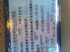 中欧斯宾特 奔驰斯宾特