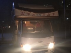 开瑞绿卡S 宽体  新飞公告玻璃钢箱体