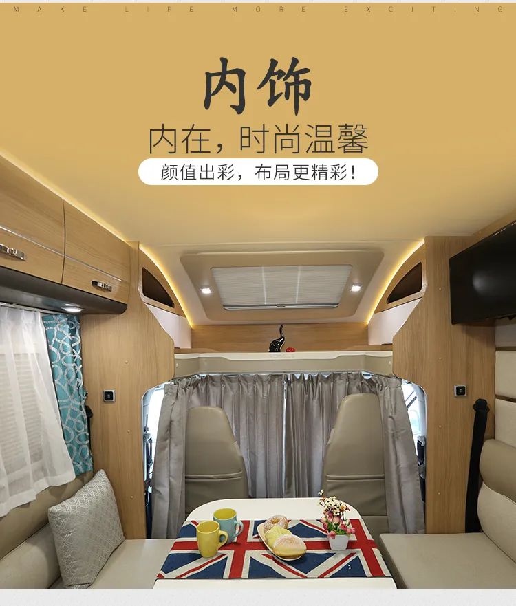 宇通依维柯欧胜C535旗舰版无拓小顶房车
