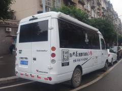 五菱 s300