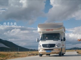 宇通房车企业宣传片（宇通房车，让生活更精彩！）