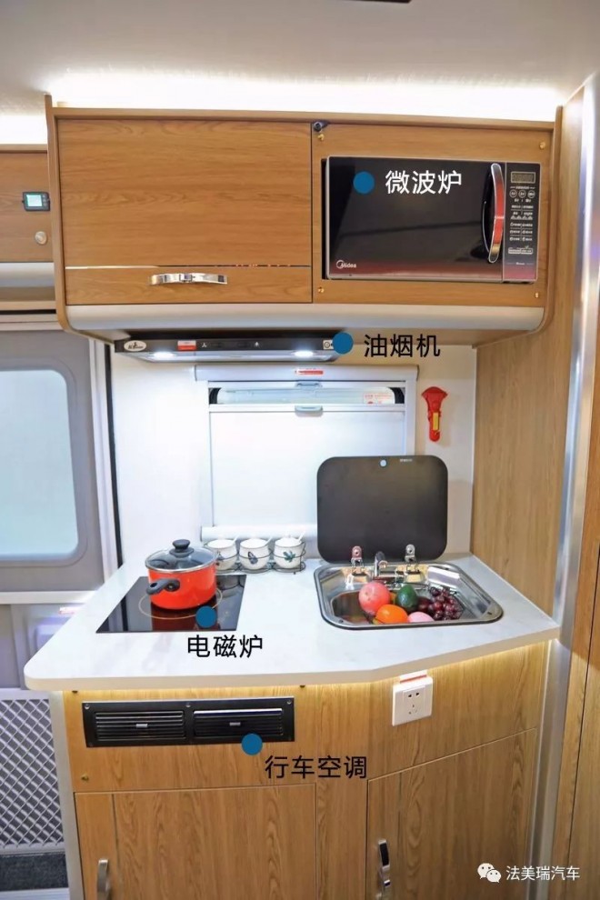 集洗衣机+大冰箱+暖气+空调于一车——法美瑞大通豪华版房车44.8万元