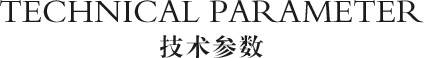 罗伦士LS85双色定制版五座：￥218.8万起四座：￥238.8万起tech_tit