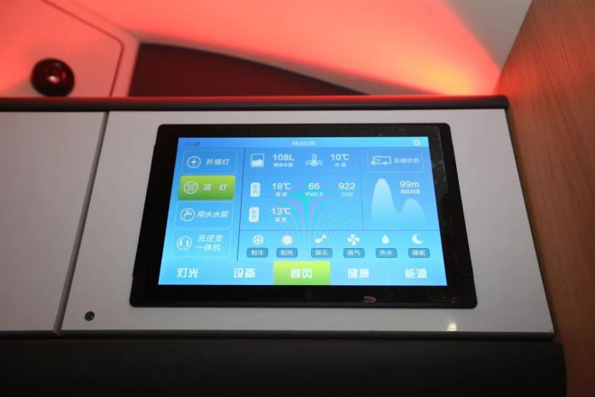 新车来了|宇通进口依维柯智能房车