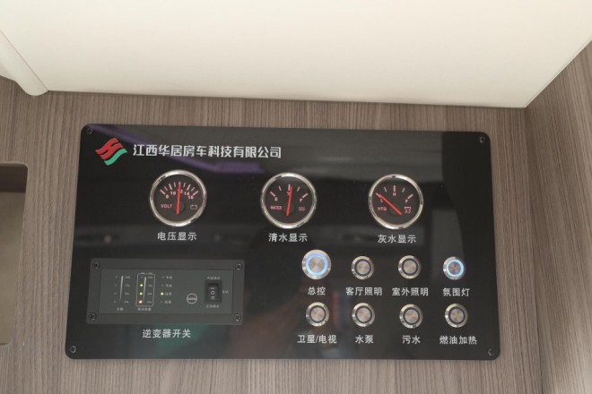 11.23杭州房车展华居房车全明星车阵亮相更有回馈版依维柯C型房车底至29.8万元af06845c1cfb449bb12bac412689714a