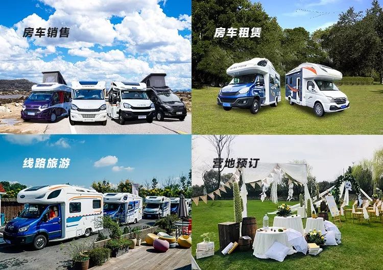 5.1杭州房车团购会钜惠来袭