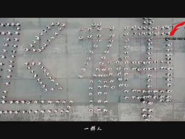 飞神集团20周年庆 荣耀者--礼赞飞神之魂