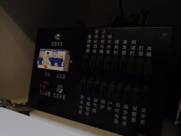 WLH_1073