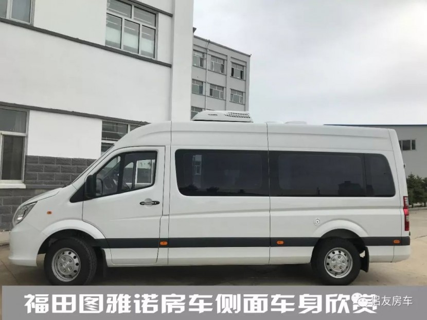只需24.8万福田图雅诺长轴中顶提回家（后置双人床款）