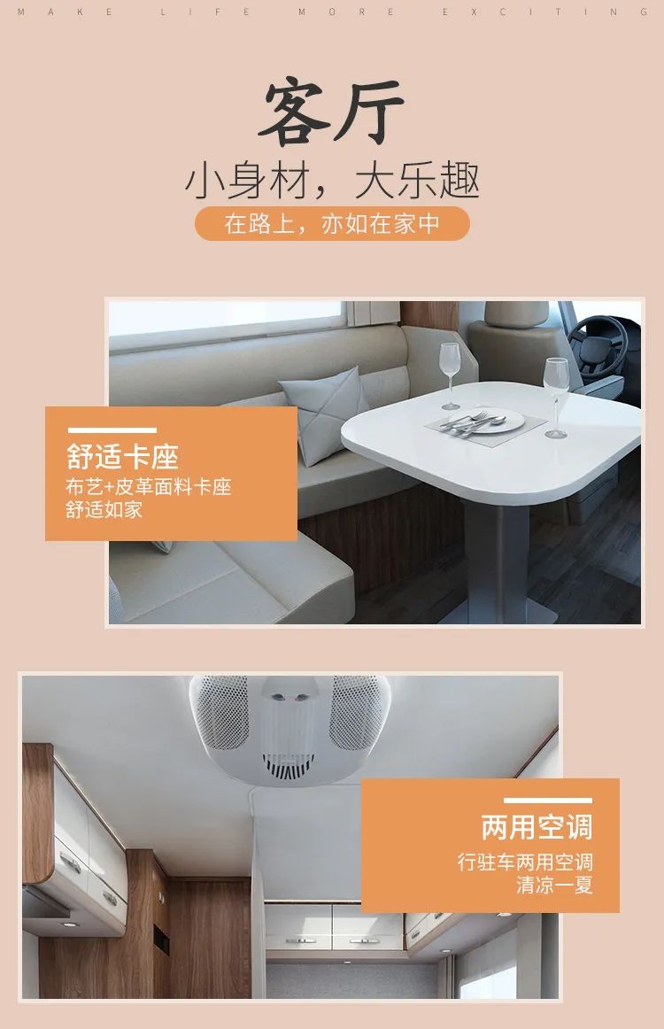 宇通依维柯欧胜C535旗舰版无拓大顶房车