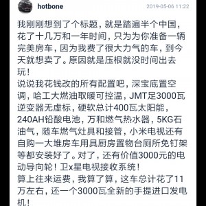 车霸 A