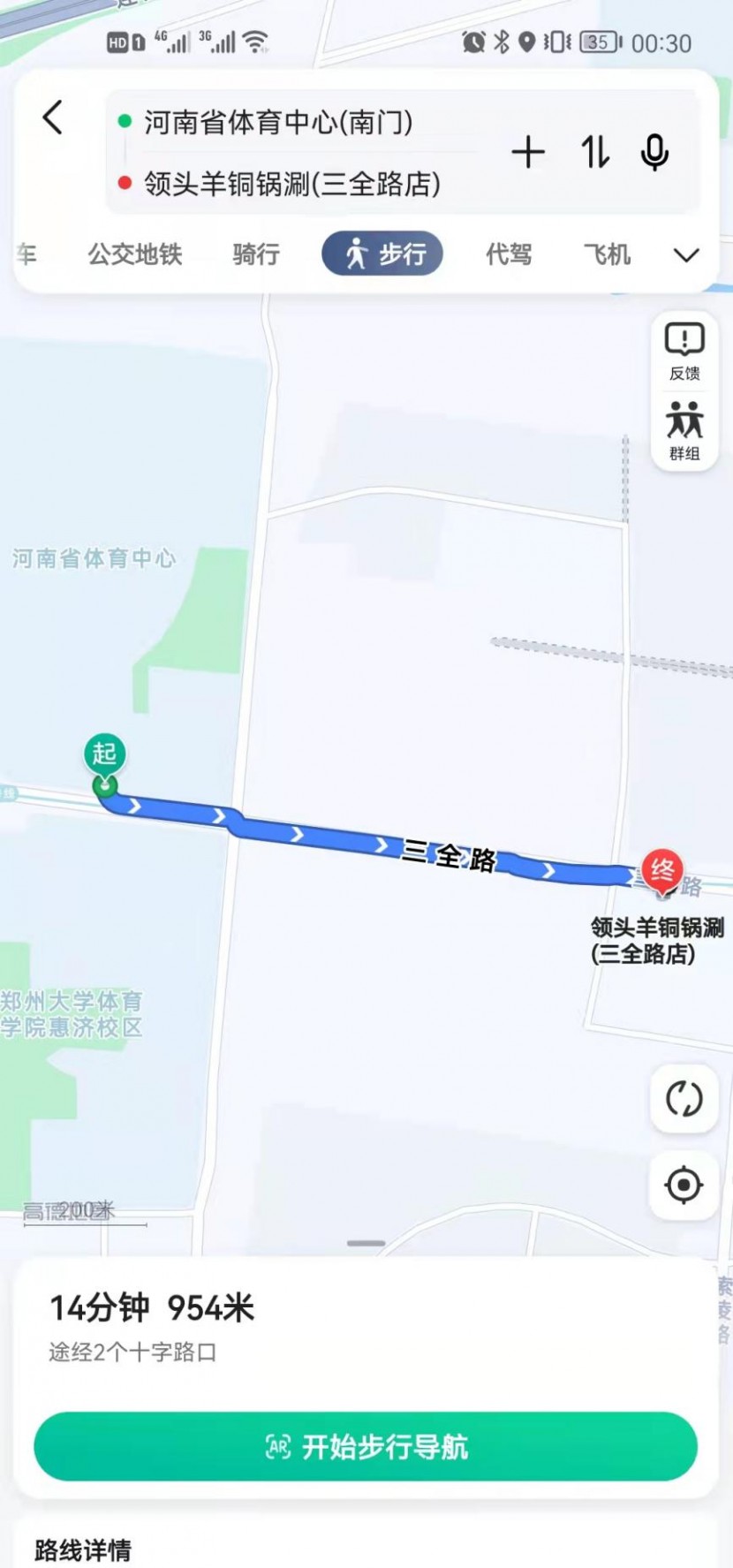 必看！第四届中国（郑州）国际房车旅游产业链大会超强观展攻略！b47c84be2940b93ebd107b8405b47cec_1655779154.1158_606