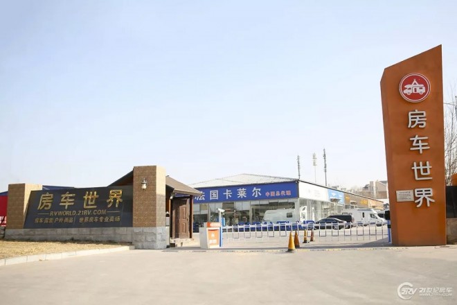 微信图片_20200909105314