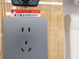JIQI4176