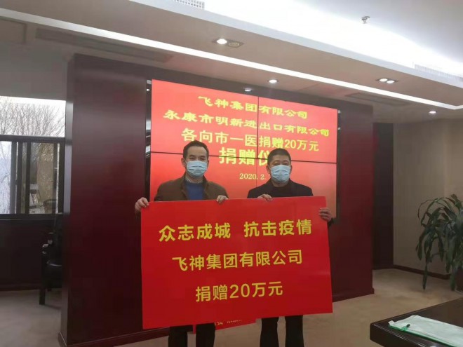 微信图片_20200207173739
