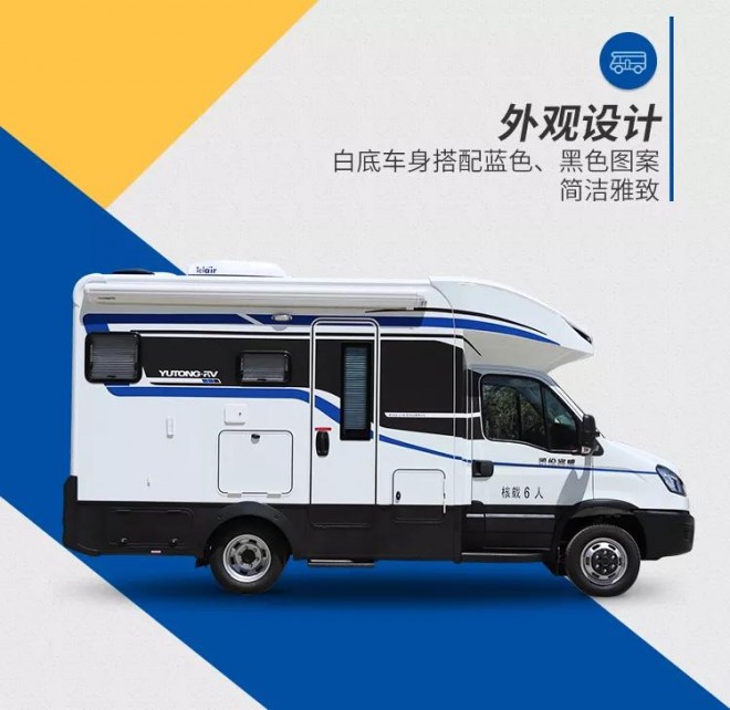 幸福守护者,宇通依维柯8AT自动挡C533小顶房车!79009c12618d4e85a67826f15b8ddaca