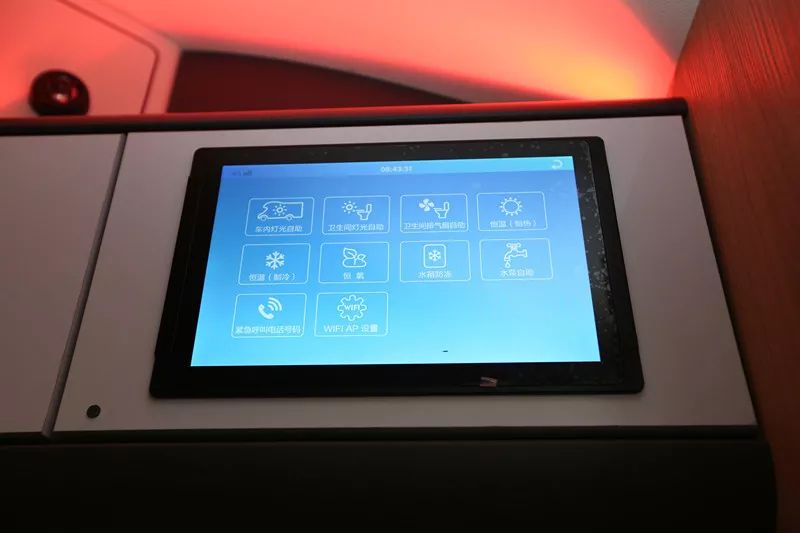 宇通房车全新进口依维柯智能房车，来了！