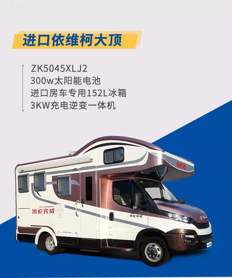 齐聚中原，共享盛会，2019郑州房车露营展宇通房车&盛弘房车等你来！9edab622df2f4aeeac3b40fd68884d94