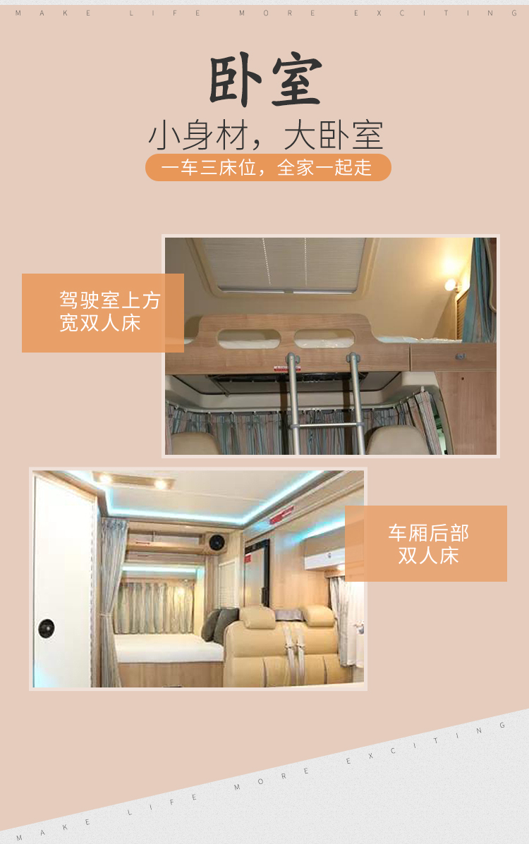 宇通房车C630大顶8速自动变速箱蓝牌C照柴油发动机K69asSo7aqfl197oBL7S9Q