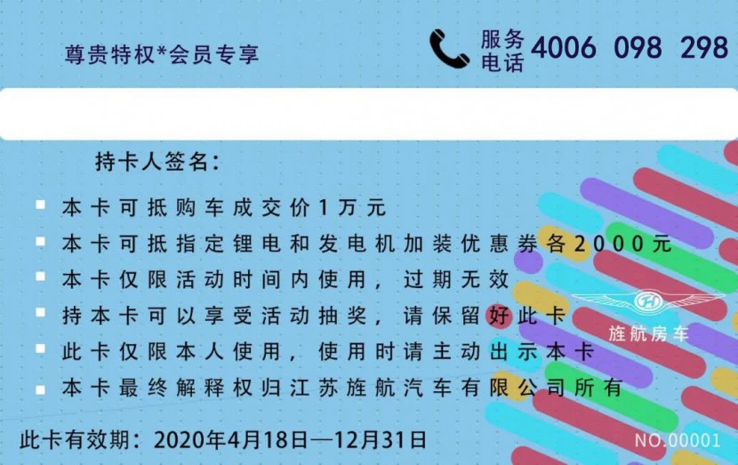 20200418060543878