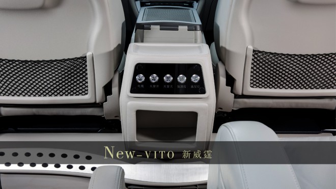 卡尔森新威霆鸿福款奔驰商务车特殊群体的福音、爱与智慧的结晶20170827221953_6140