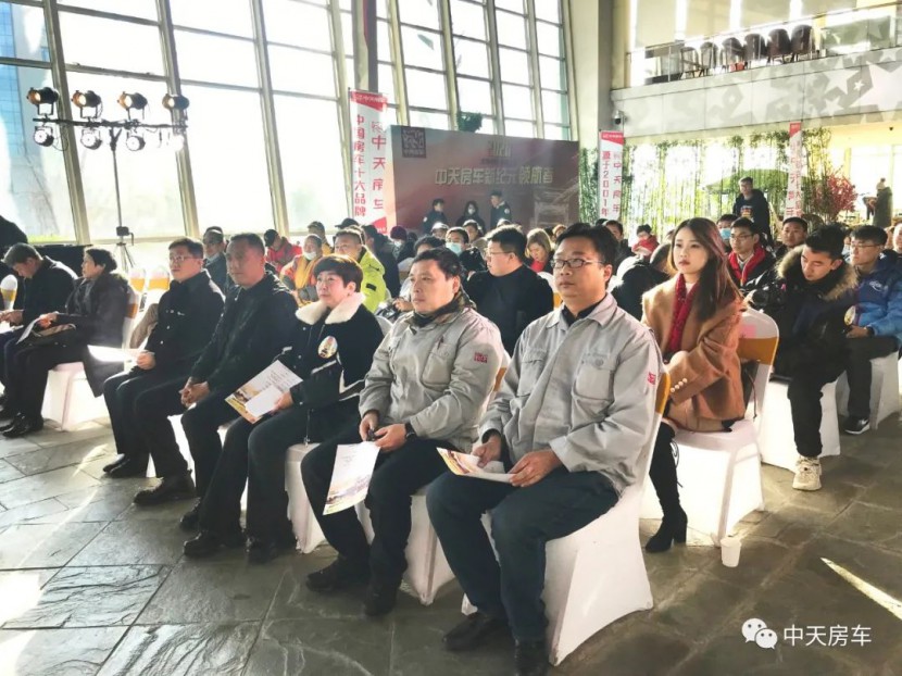 新车首发！品牌焕新！中天房车开启时代新篇章