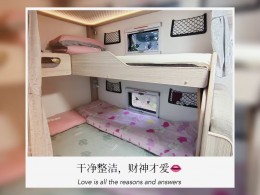 隆翠 子母床