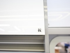 JIQI3118