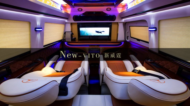 卡尔森新威霆盛世款奔驰商务车龙腾盛世、金碧辉煌，谁与争锋20170828223203_8825