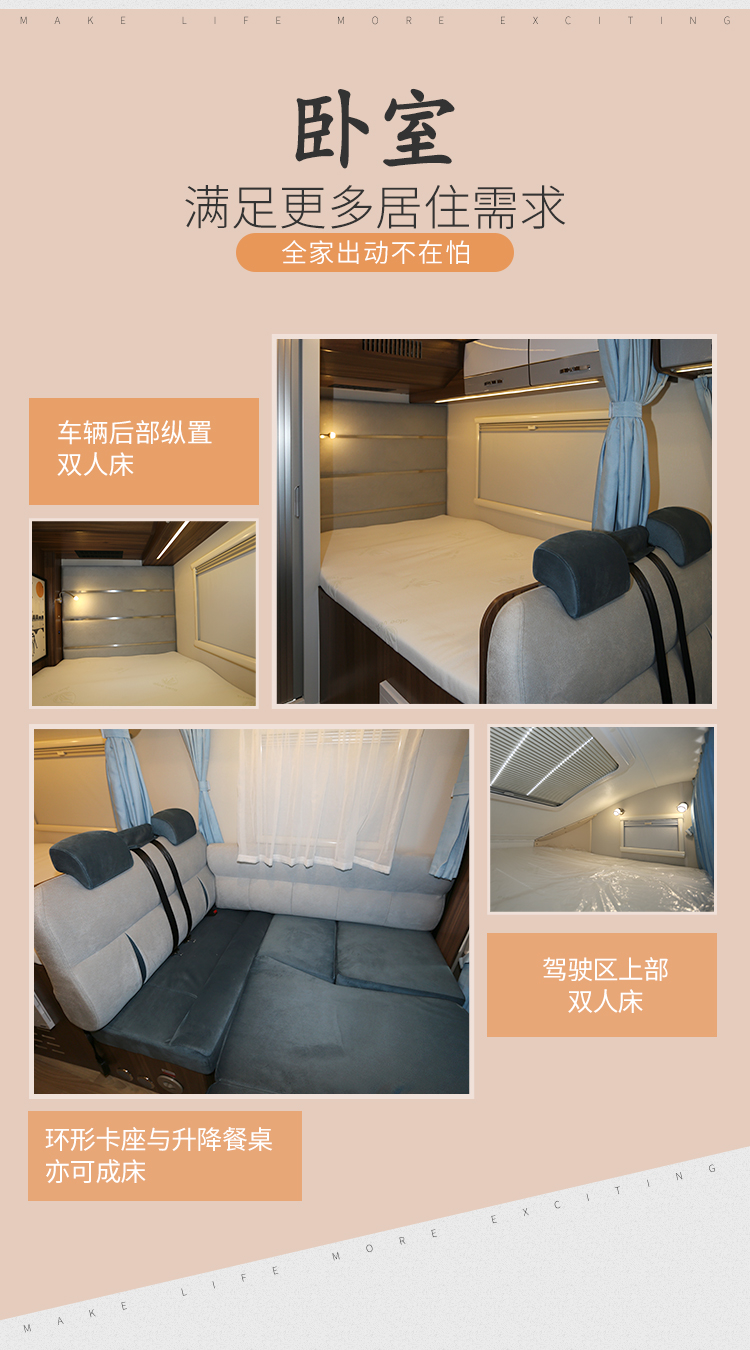 宇通房车C310纵置床6速自动档变速箱蓝牌C照柴油发动机EC3u7FoTGqjKjdIeH4sxVw