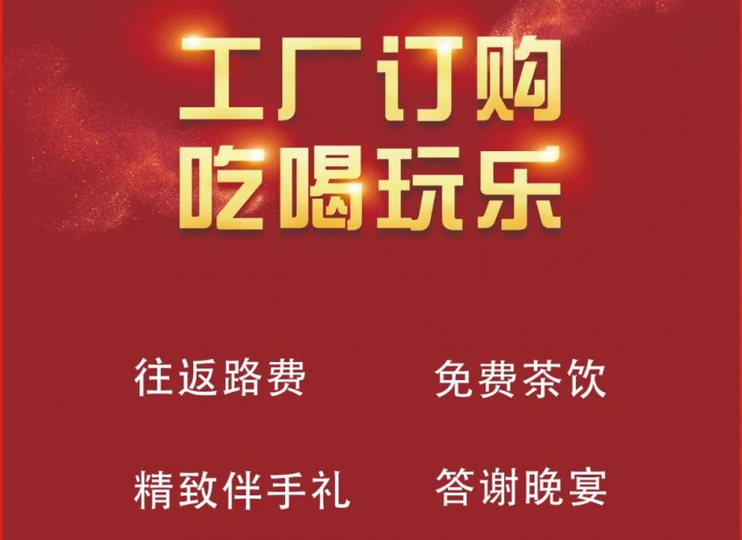 隆翠房车丨倒计时3天，年中感恩回馈，五重豪礼享不停96fb4d81bd1b3ce09389ace6f3a9384f