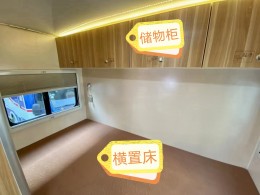 五十铃700P房车 五十铃C型