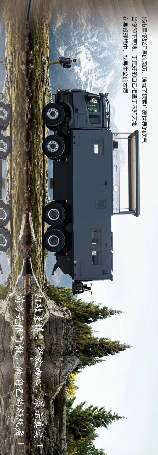 诺玛迪森：行于天地，追山赶海，再遇自己--做自己的领航者图片