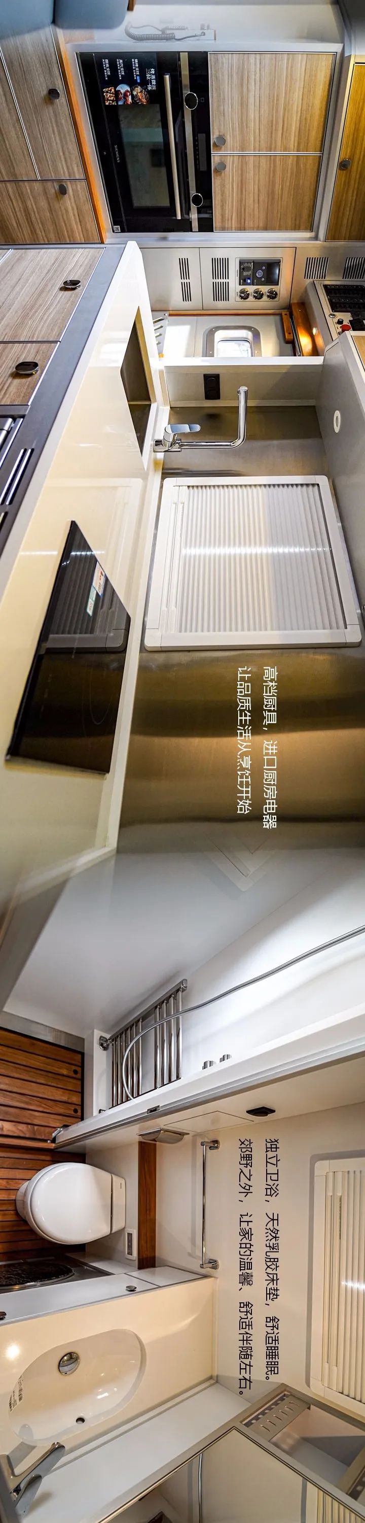 纵情千里山川，驾驭精彩人生图片