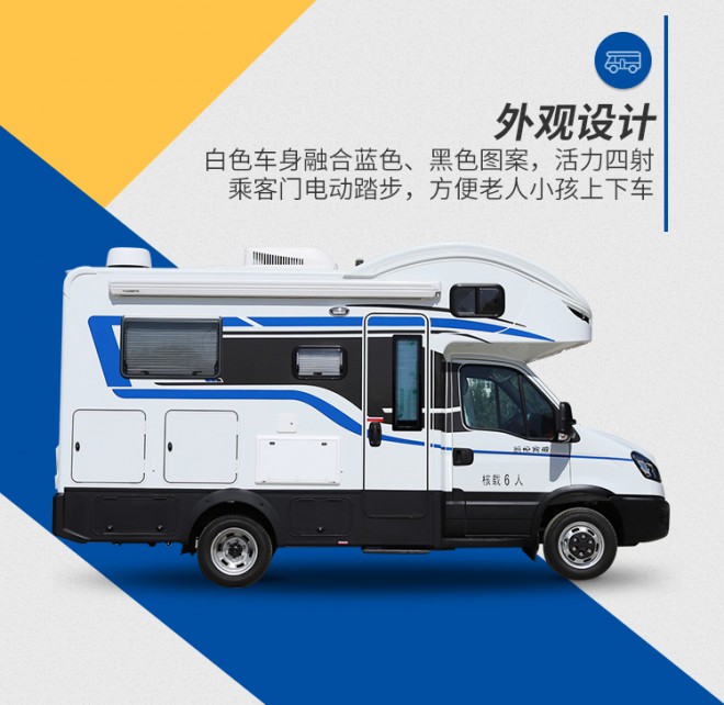 宇通房车C533单拓b9_ilpBjm-HtfRs4XmP-1g