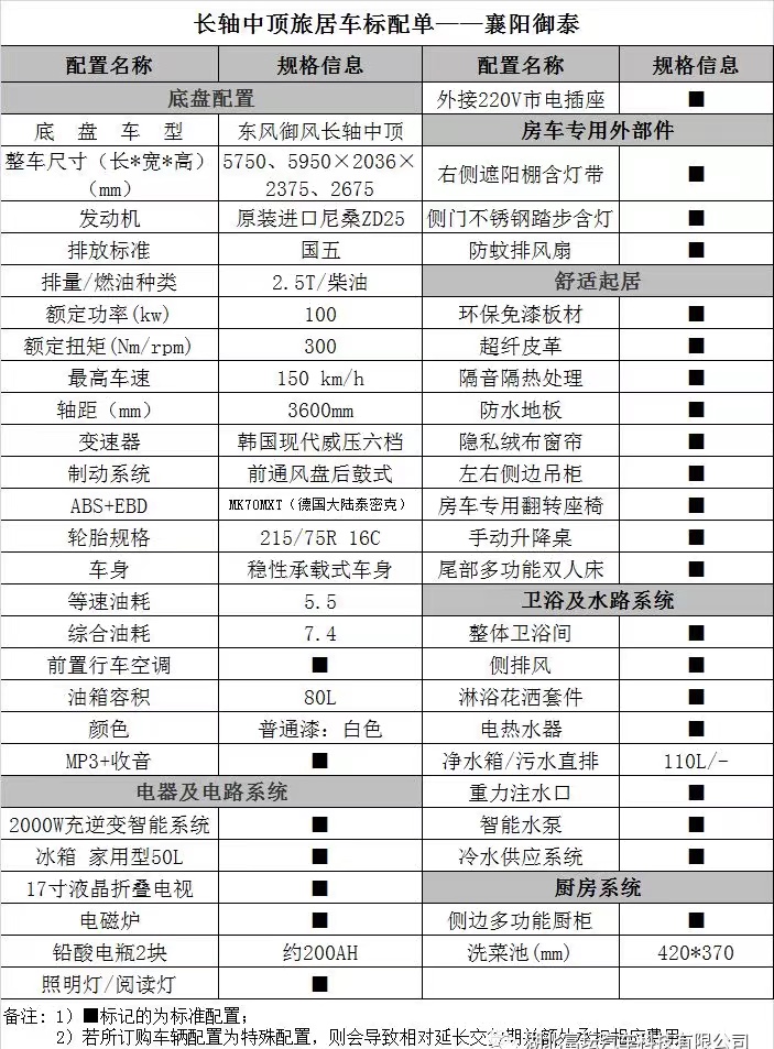 微信图片_20190820111613