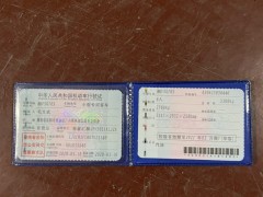 冮钤新全顺 新全顺中轴中顶