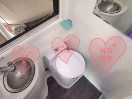 中昊 2020款中昊依维柯