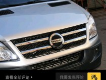 南京金龙开沃房车 小型专用客车