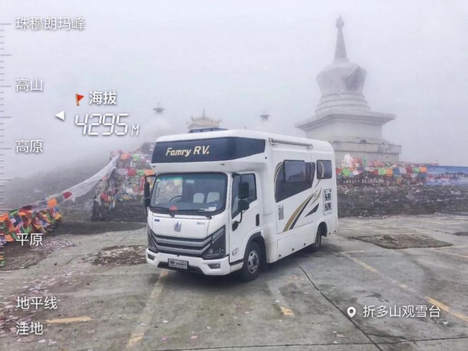 换新升级！法美瑞新能源房车2020款上市a218cf12e600493ea60303d15ac11764