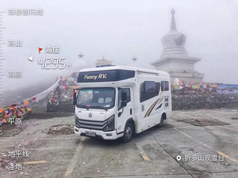 换新升级！法美瑞新能源房车2020款上市a218cf12e600493ea60303d15ac11764