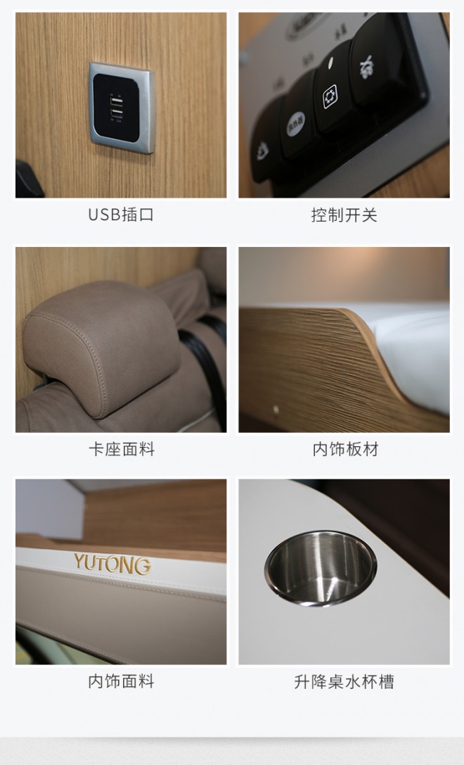 宇通房车C330小顶感恩版宇通房车ZK5043XLJ7小顶感恩版dFWIQOaDhMbEVhW6_tFBZA