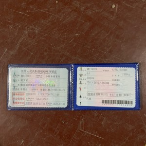 冮钤新全顺 新全顺中轴中顶