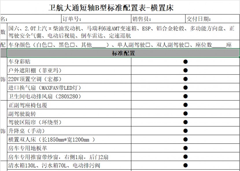 QQ截图20191015222352