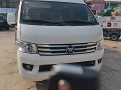 福田 G9