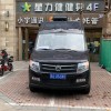 东风御风 柴油2.5T