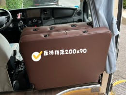 宇通房车 2020款B530旗舰版 横置床