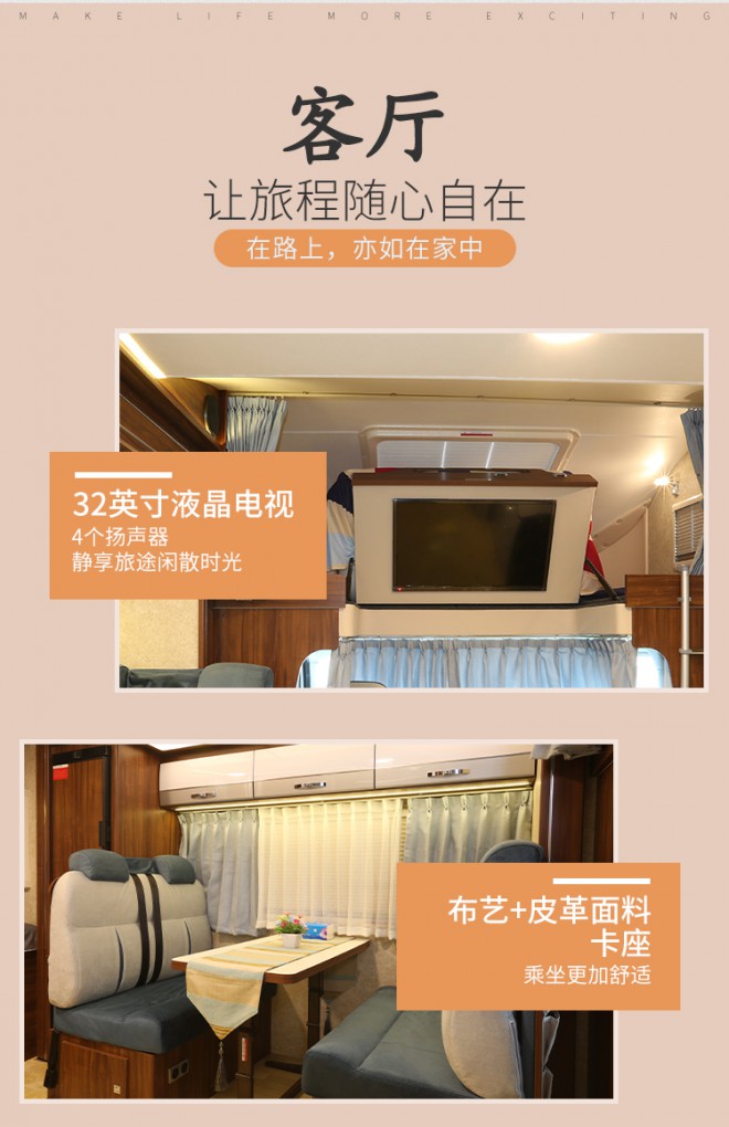 宇通房车C533双拓展qkTGS0JKImZytwZGIcnBFQ